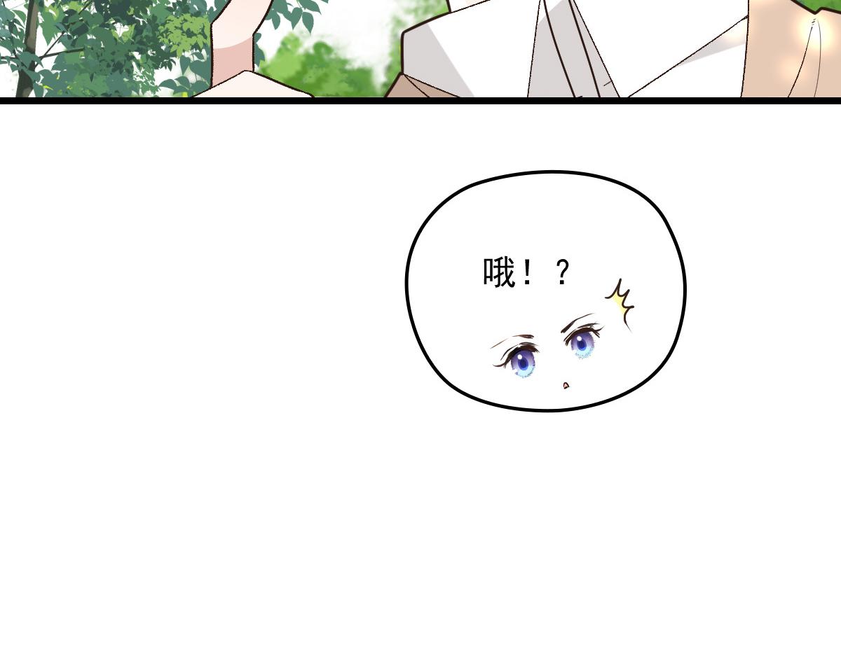 第一百四十五话 妈咪的哥哥？77