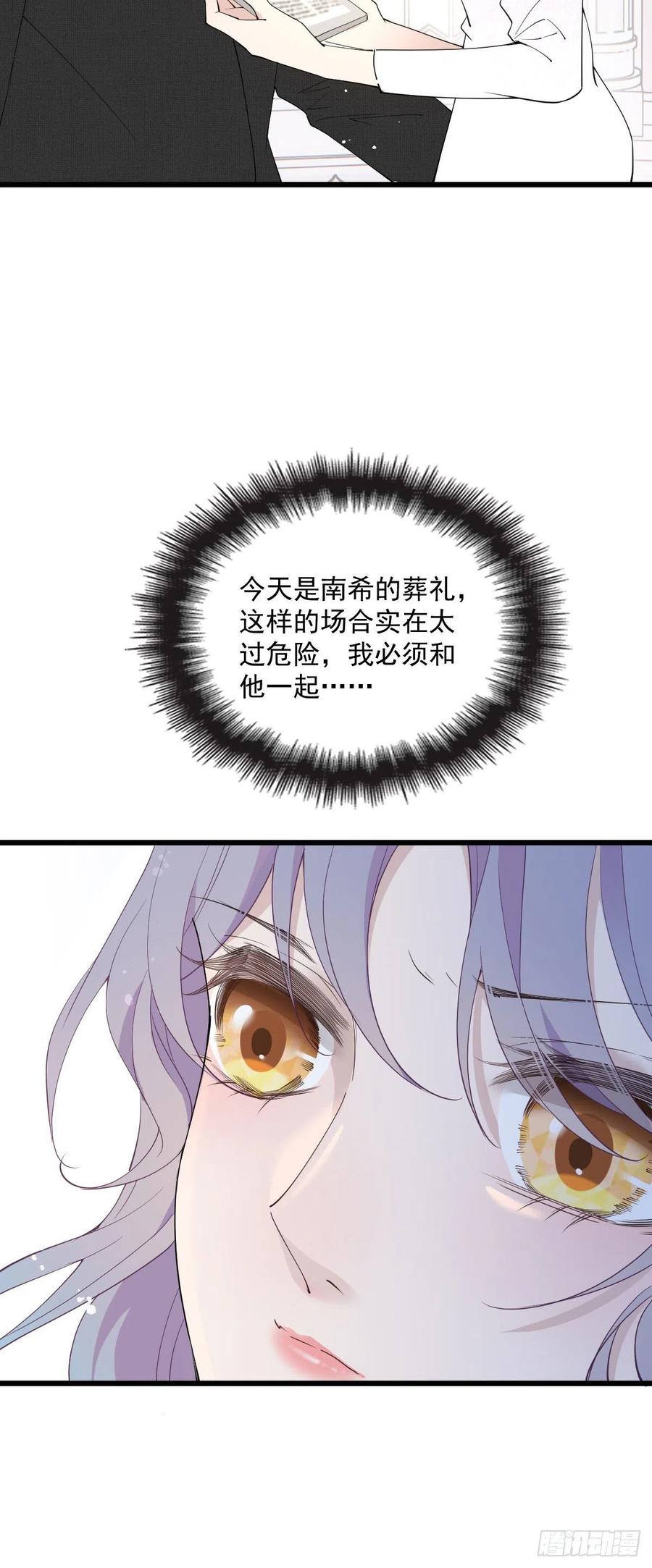 第一百二十四话 皇帝爷爷6
