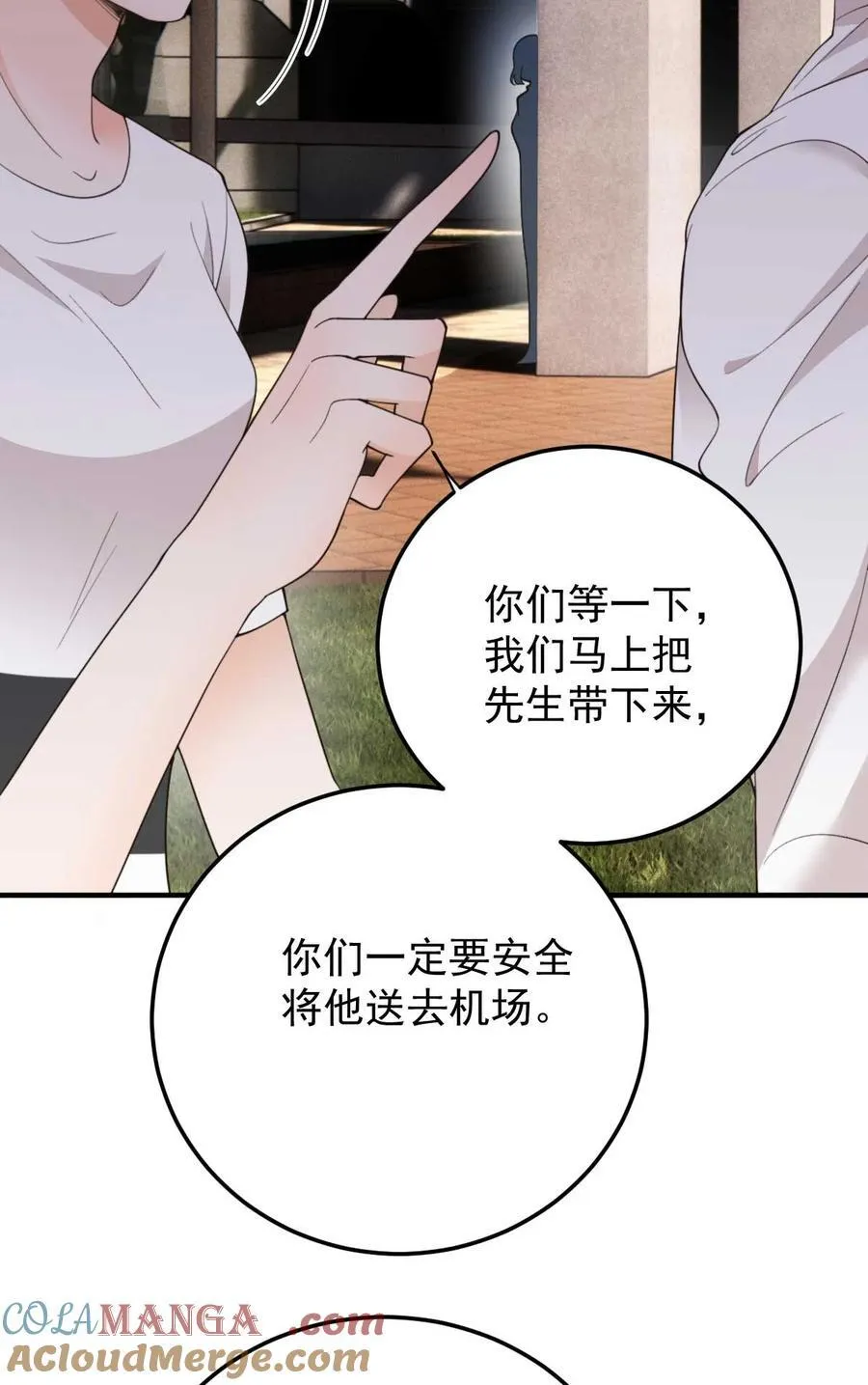 298 千雪樱入套16