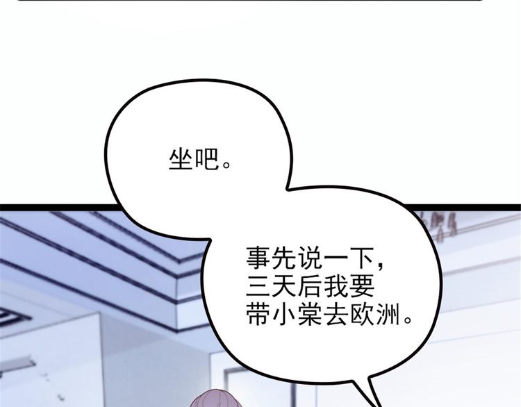 第八话 寻觅忆中人49