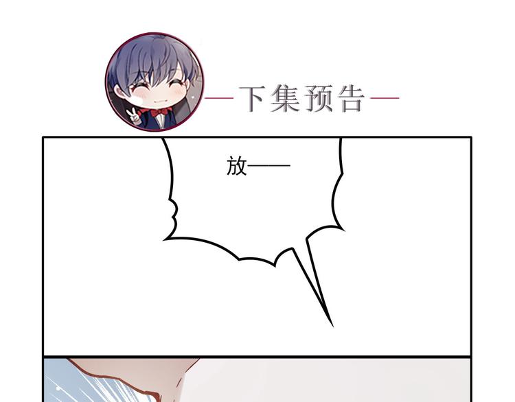 第二十一话 我喜欢他？151