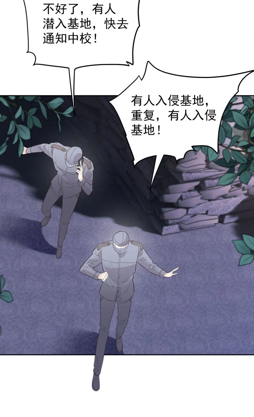 268 小棠危险7