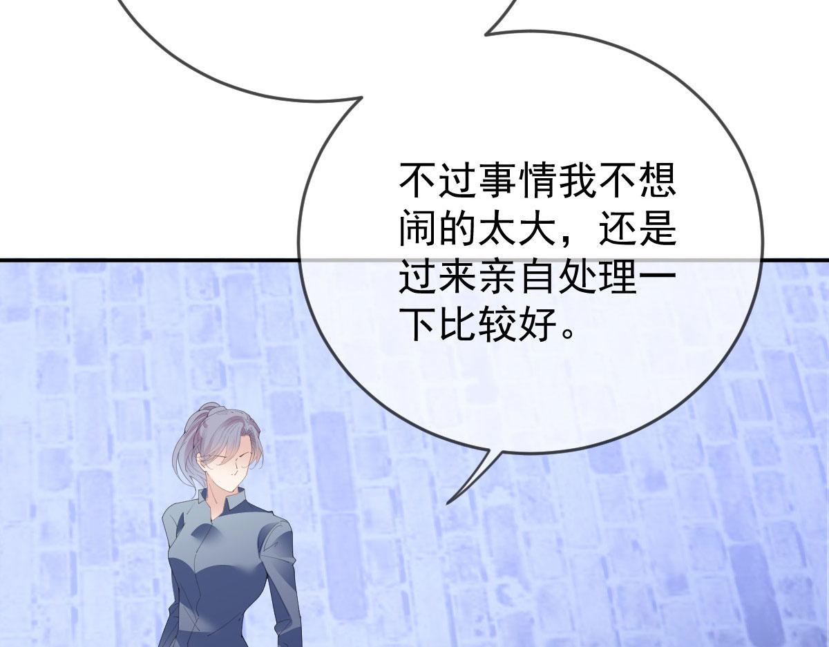 第二百三十三话 证据确凿122