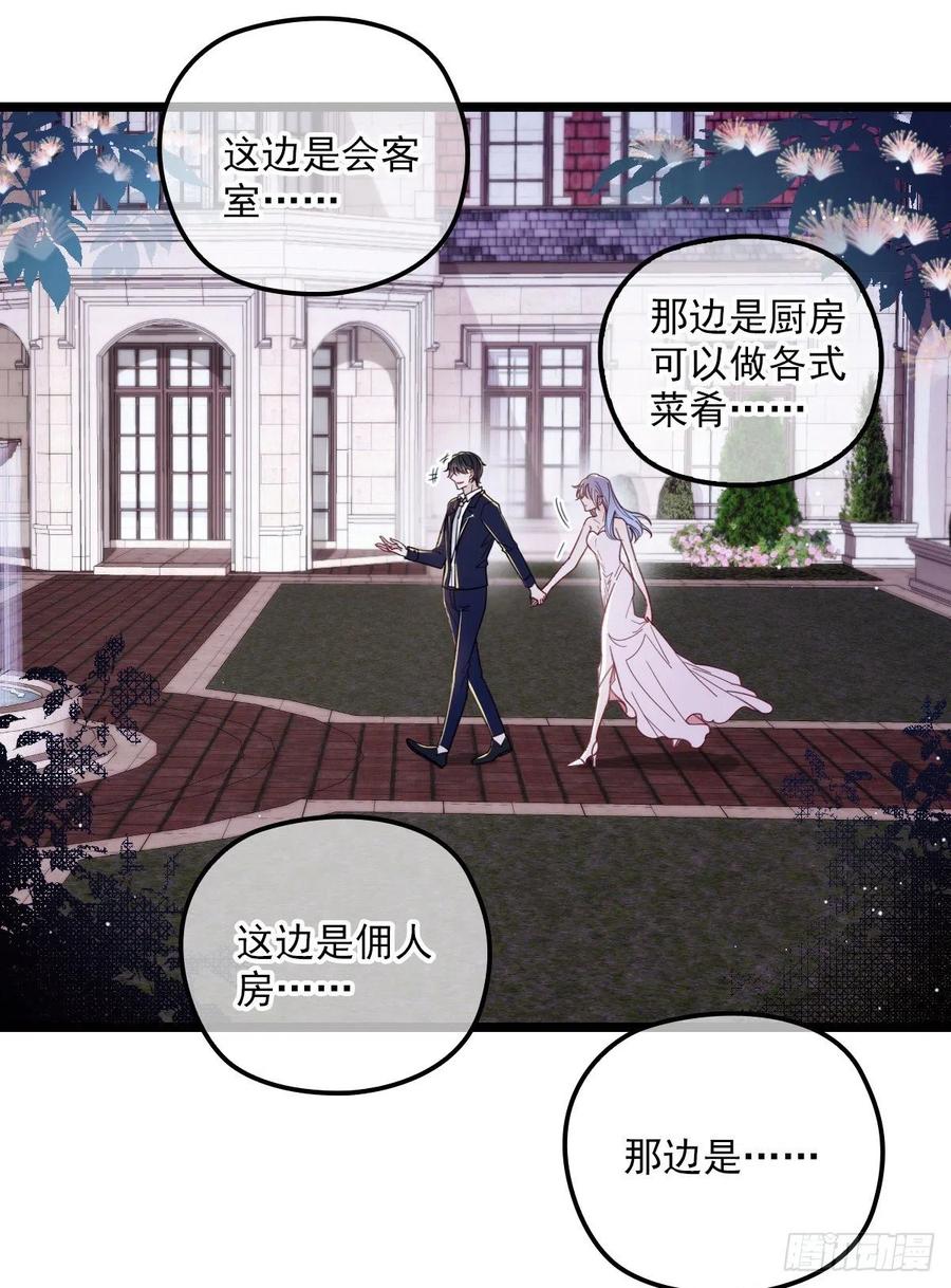 第六十五话 恶梦总醒来5