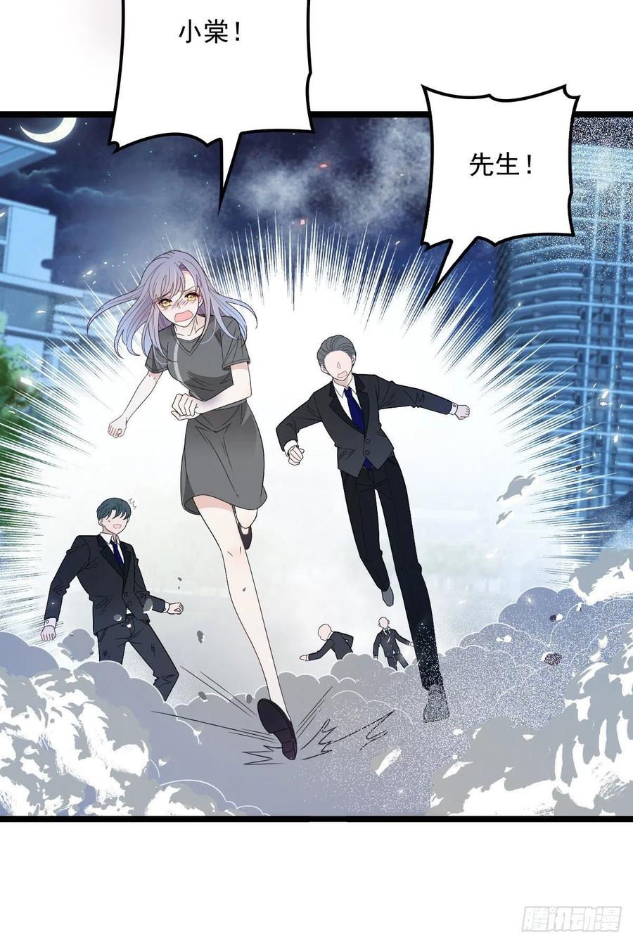第五十六话 死亡威胁41