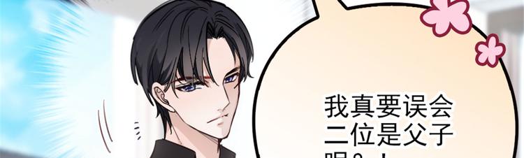 第七话 冤家路窄88
