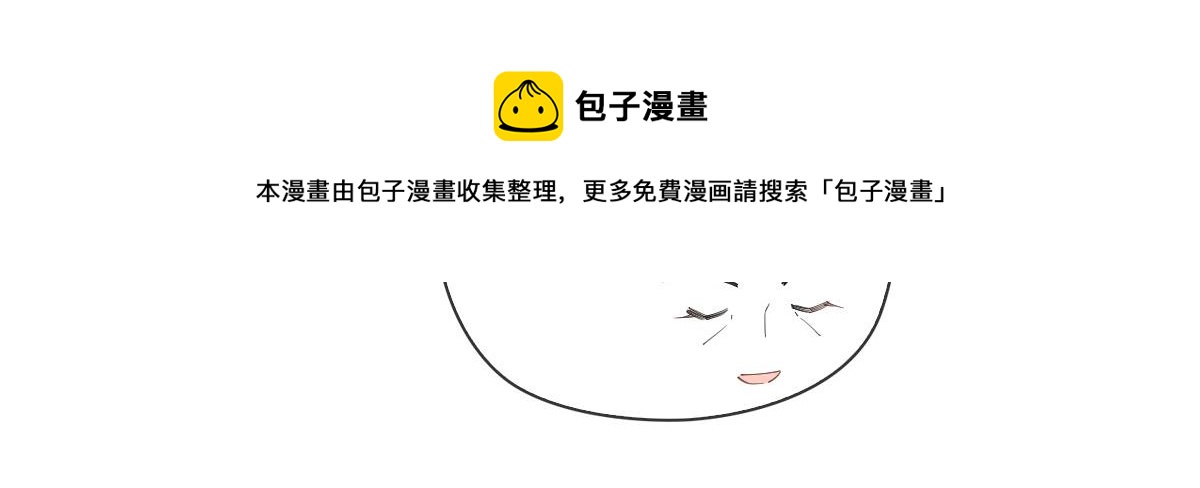 第二百二十七话 我要的是双赢49