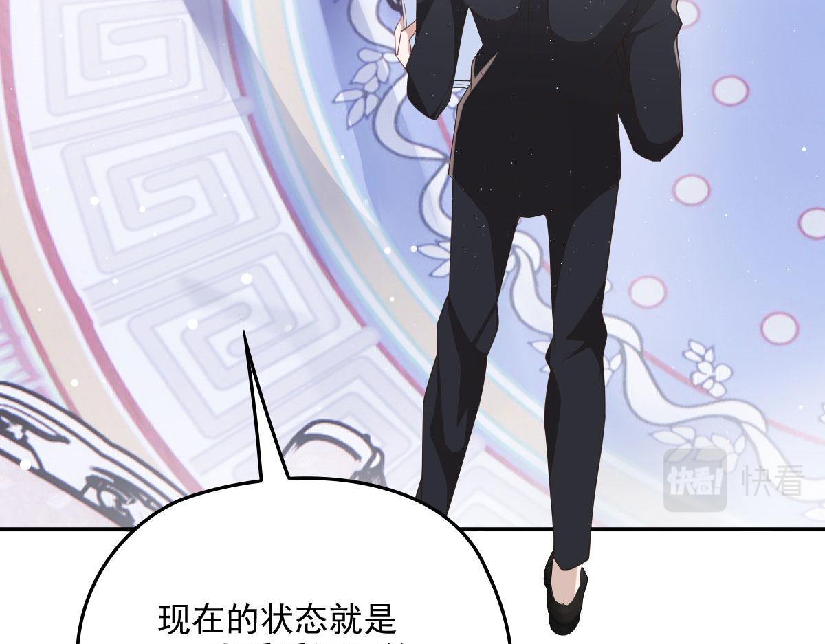 第一百九十六话 暗中调查她47
