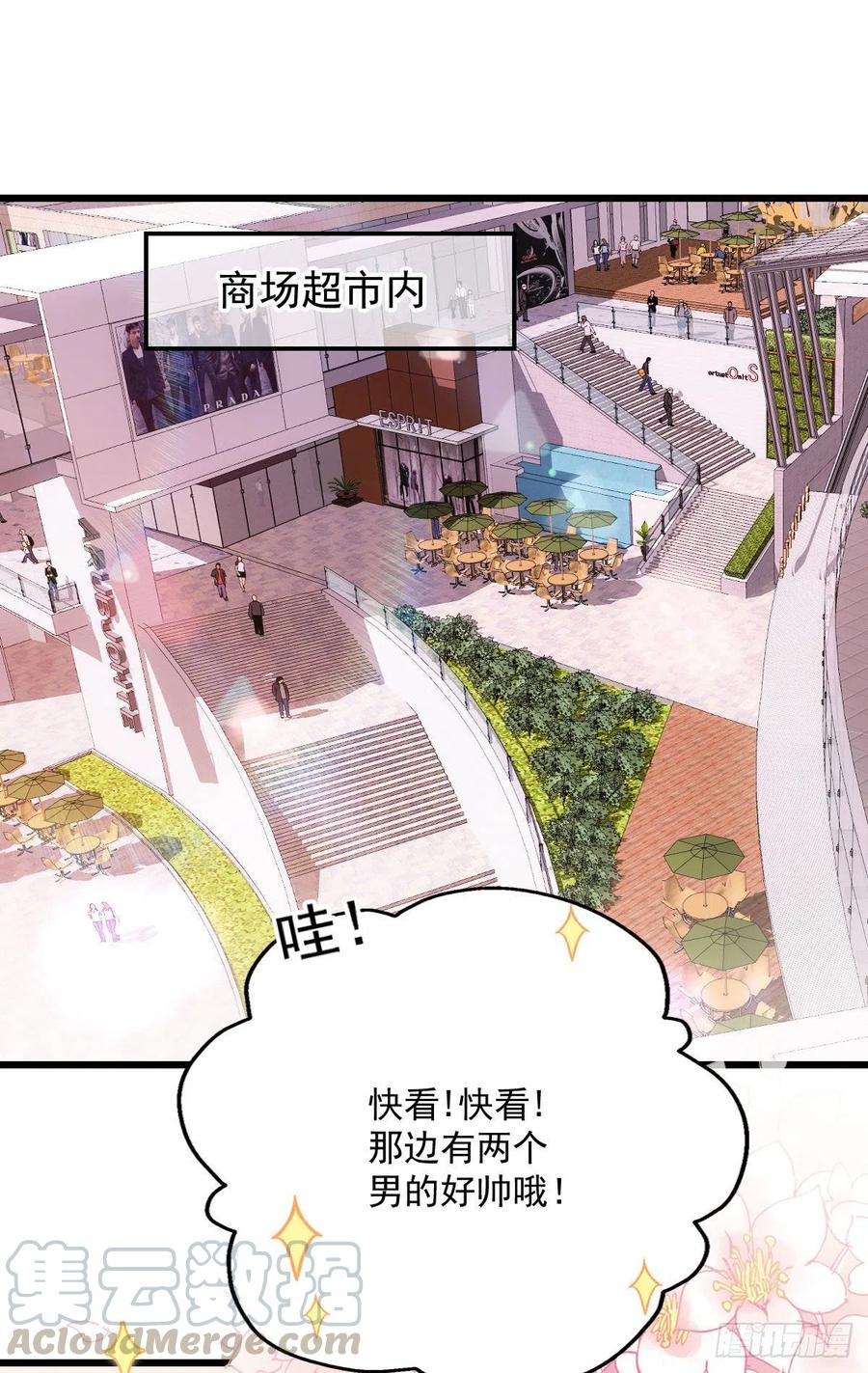 第七十一话 夫复何求20
