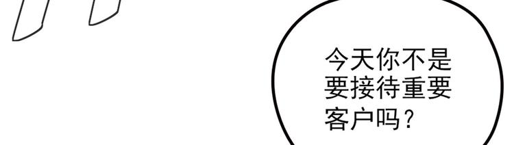 第一话 情不知所起30