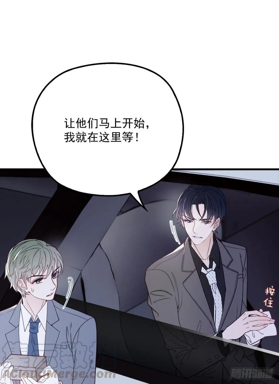 第三十二话 连夜离开36