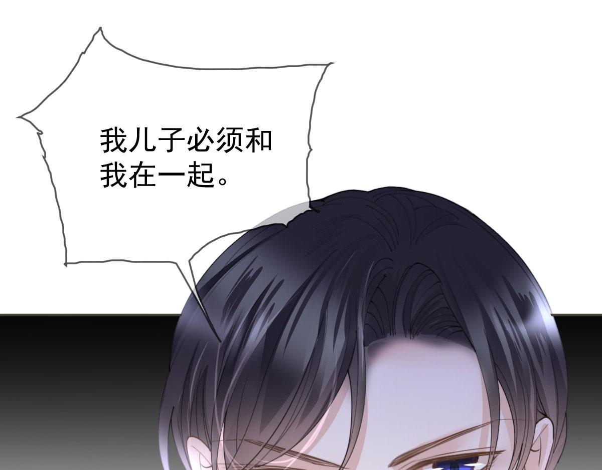第二百二十话 竞争者23