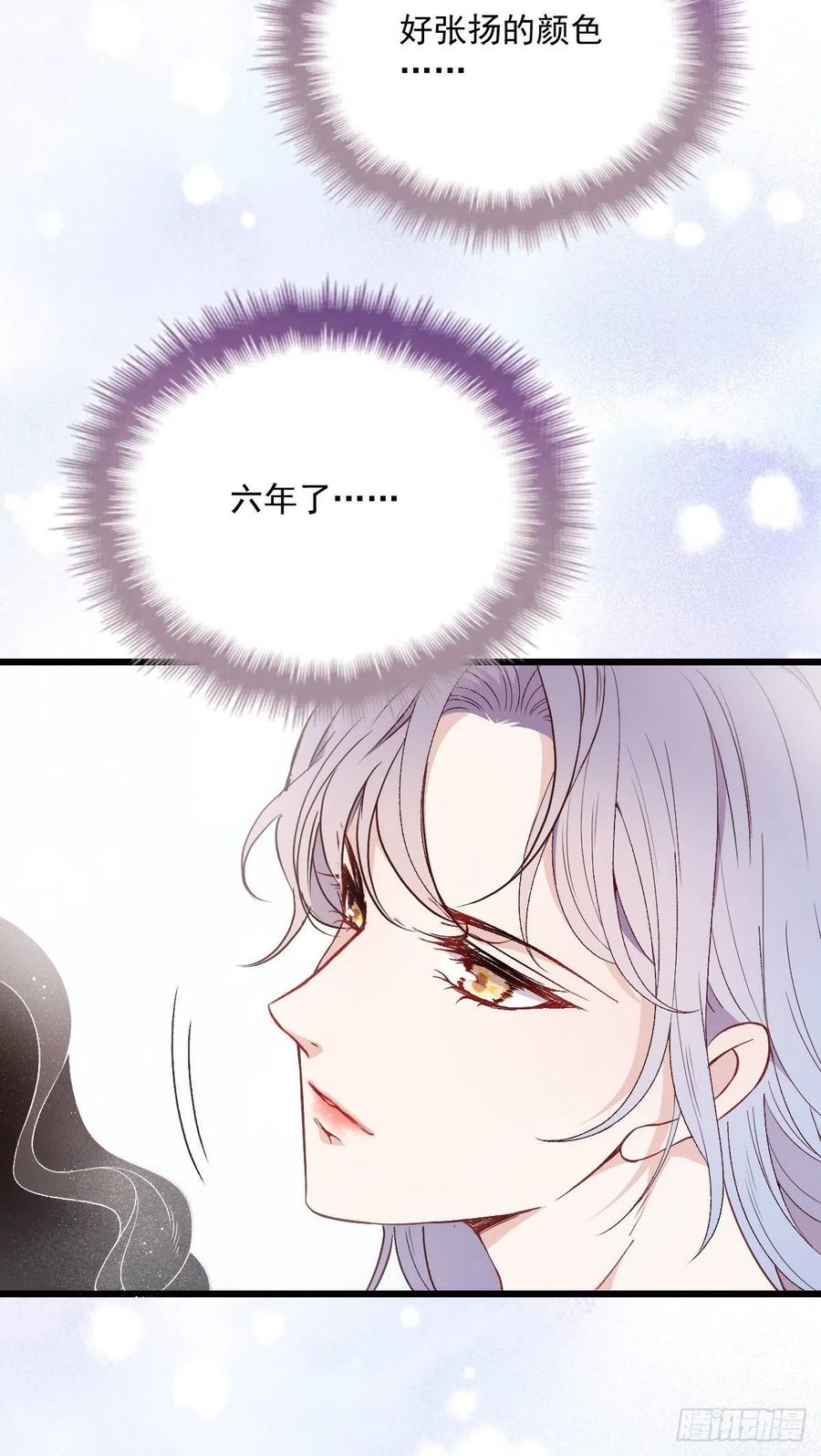 第一百一十七话 求婚20