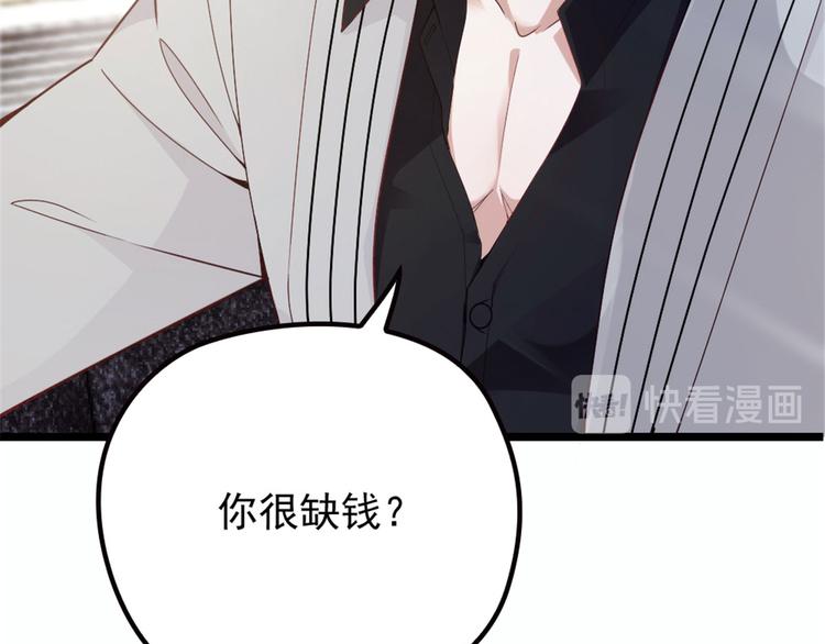 第七话 冤家路窄17
