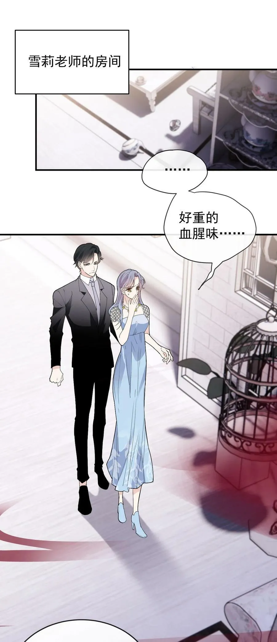 256 救赎15