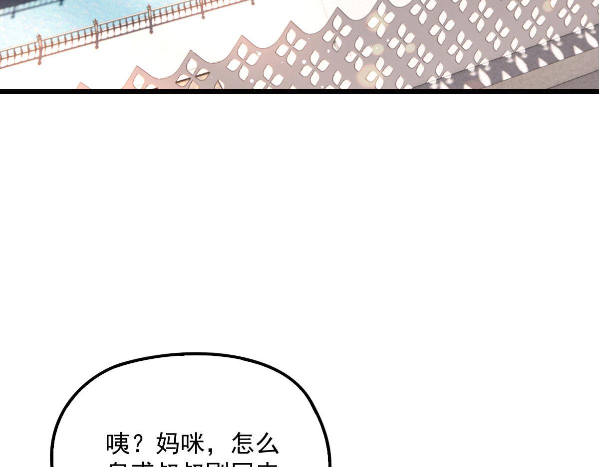第一百二十七话黄甫琦带回的秘密12