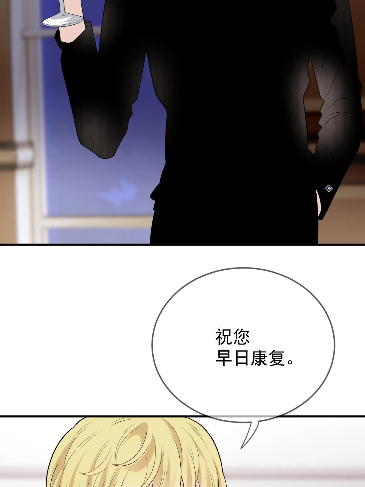 第二百四十六话 认她为主40