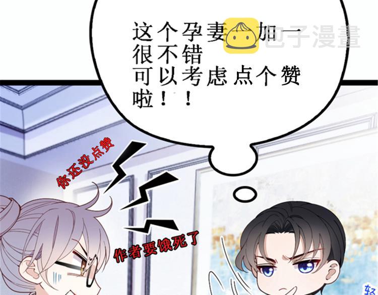 第八话 寻觅忆中人173