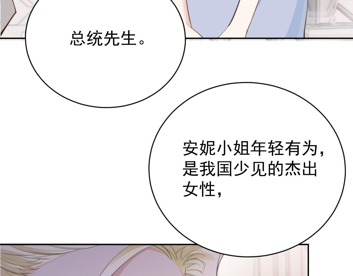 第二百一十九话 莫名熟悉的地方63