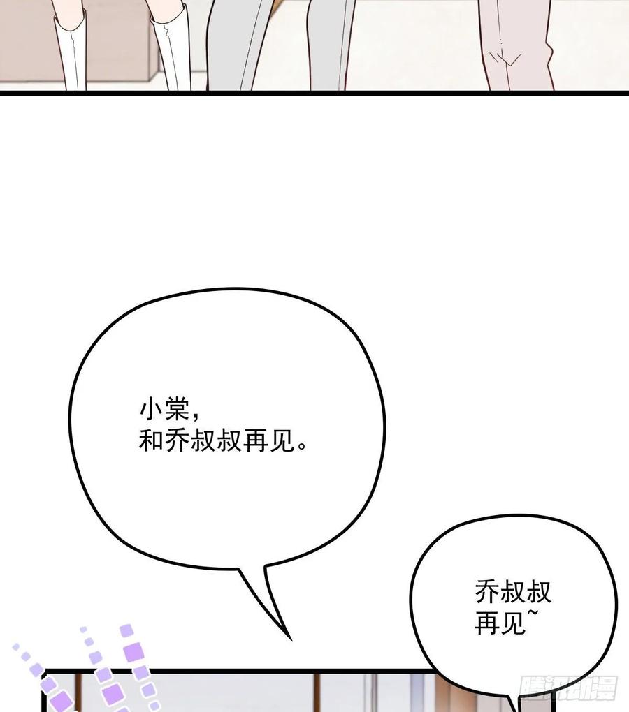 第四十二话 就是让你尴尬18