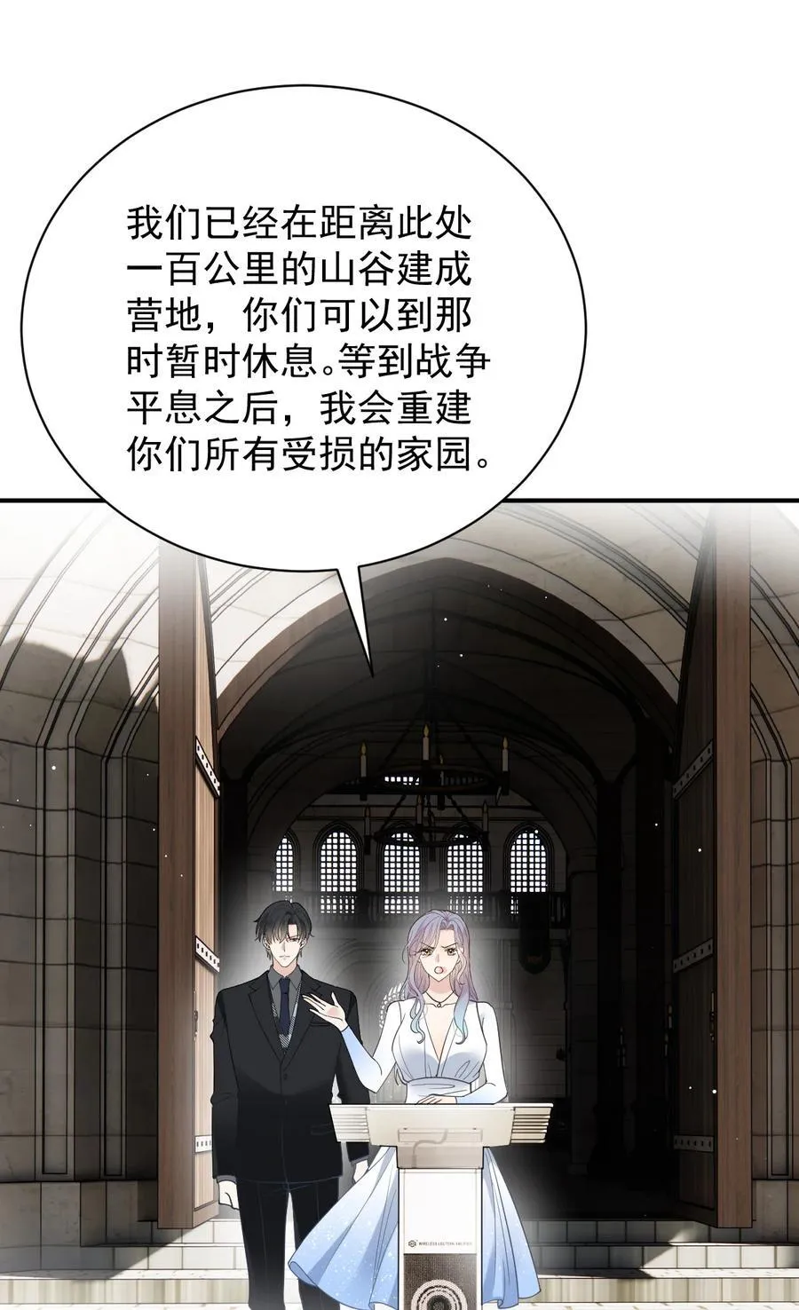 302 为守护而战41