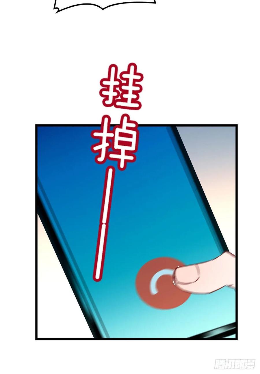 第八十五话 报应不爽13