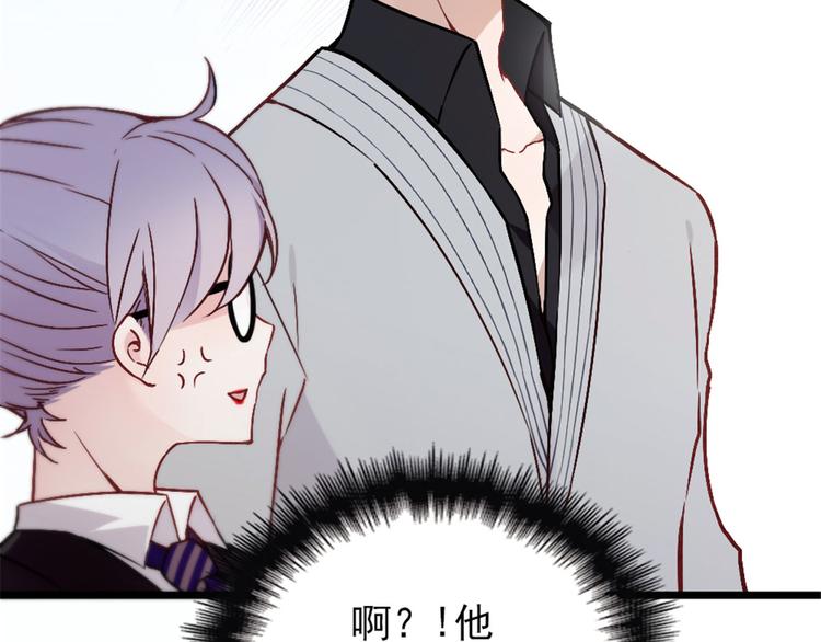 第六话 明眸如旧89