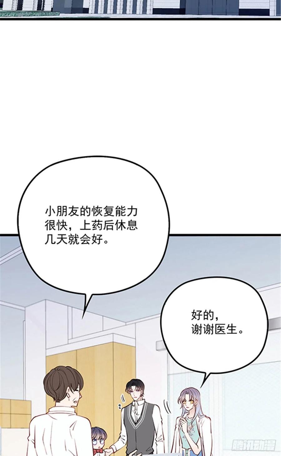 第八十三话 幕后之人8