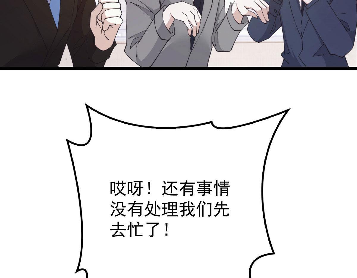 第一百四十九话 王子女友出轨46