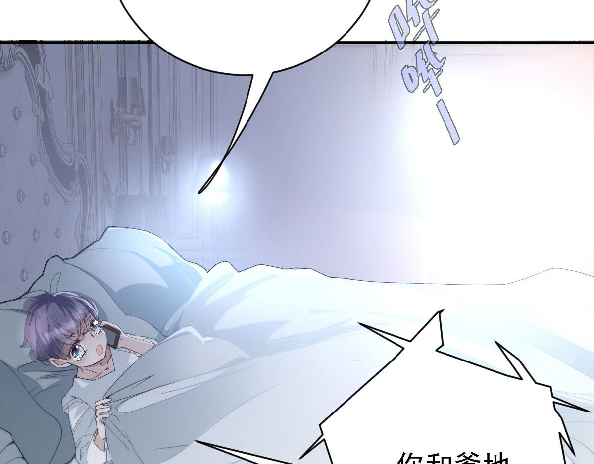 第二百零三话 行动即将开始26
