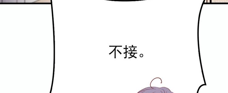 第二十一话 我喜欢他？63
