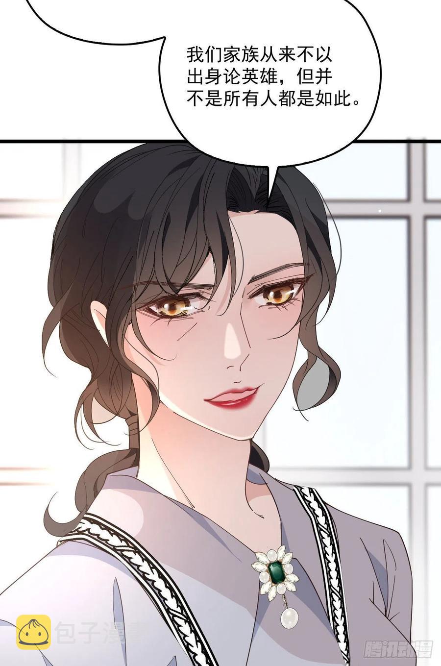 第一百三十四话 有了媳妇忘了娘38