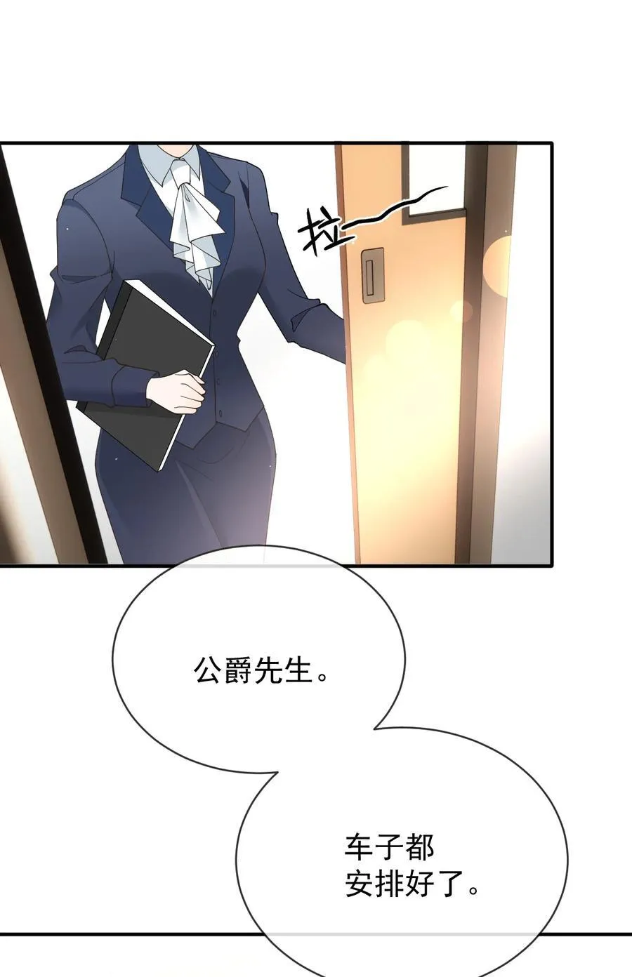 300 葬身鱼腹31