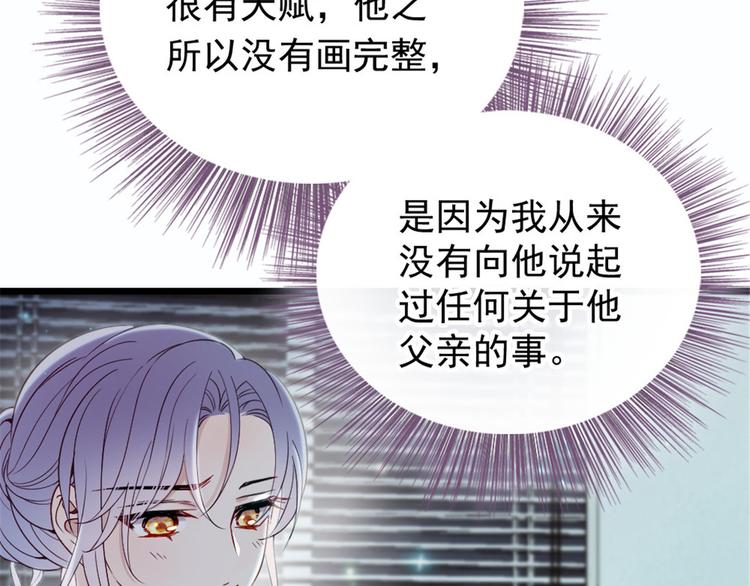 第十五话 朱唇贝齿永留痕71