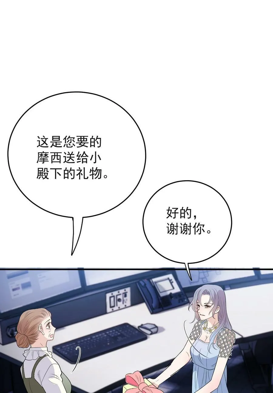 256 救赎5