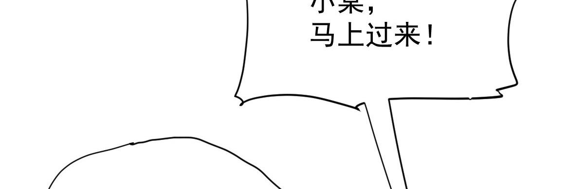 第二百一十六话 狐狸尾巴7
