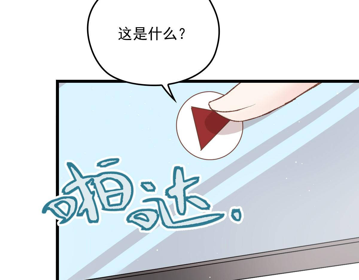 第一百五十三话 摩西震怒30