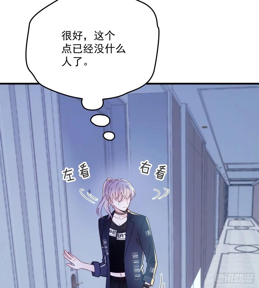 第三十四话 公爵追妻篇46