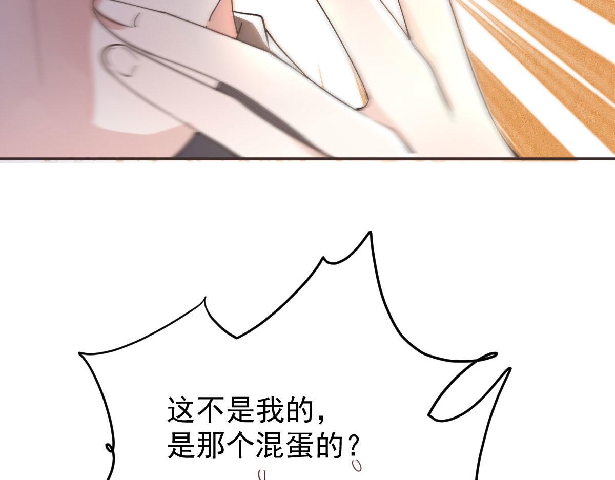 第二百零二话 不领情的父子98