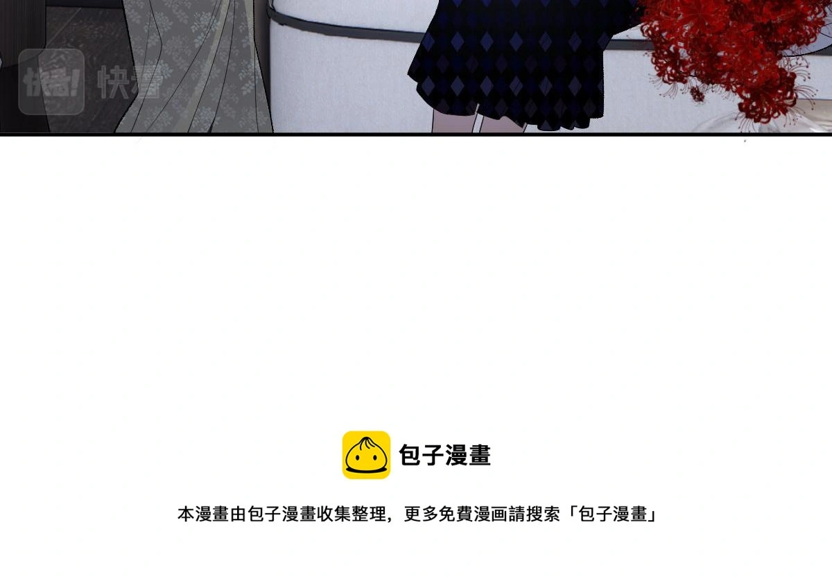 第二百三十二话 明显的圈套49