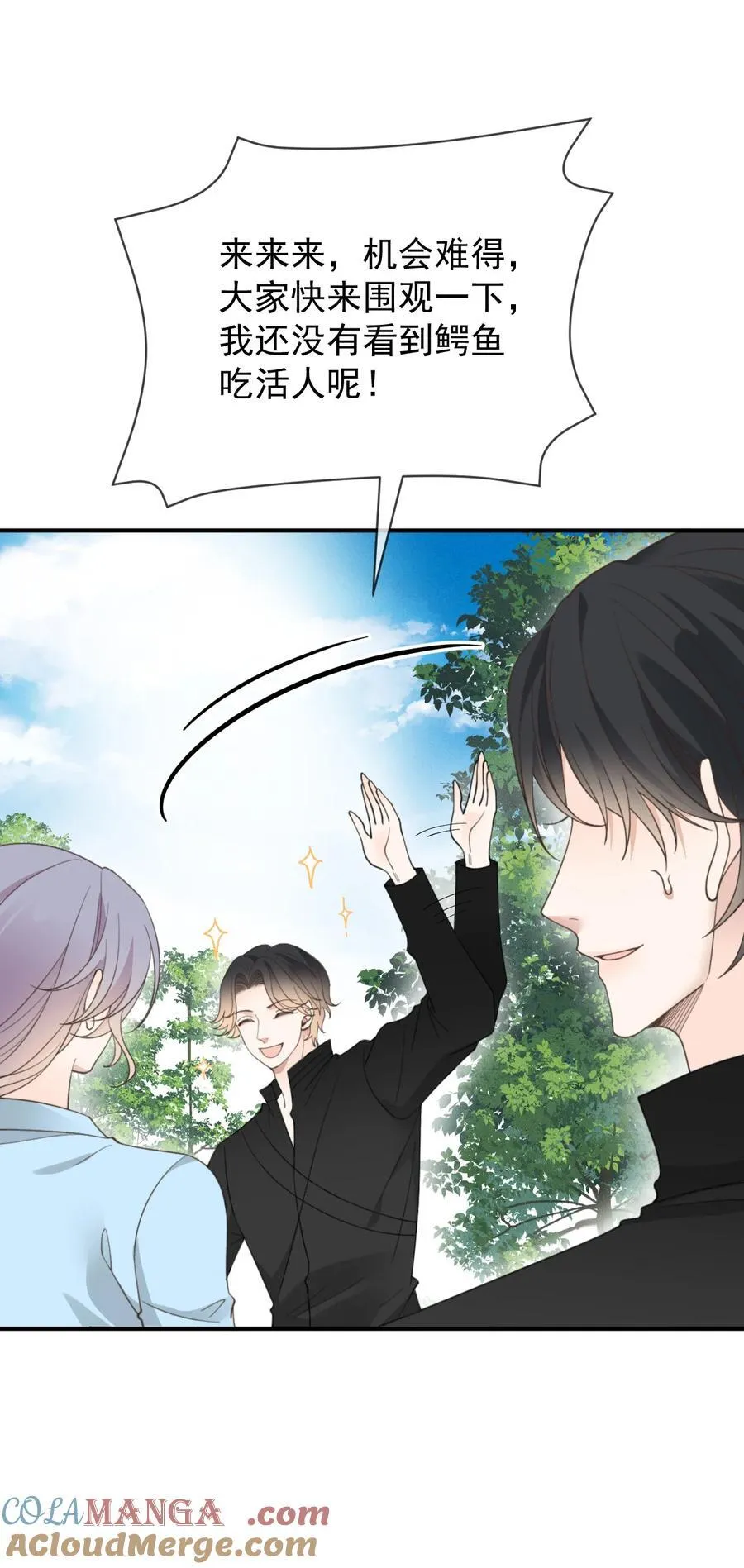 300 葬身鱼腹14