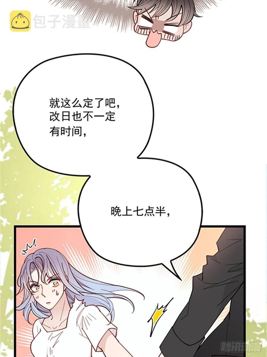 第七十三话 强悍的占有欲45
