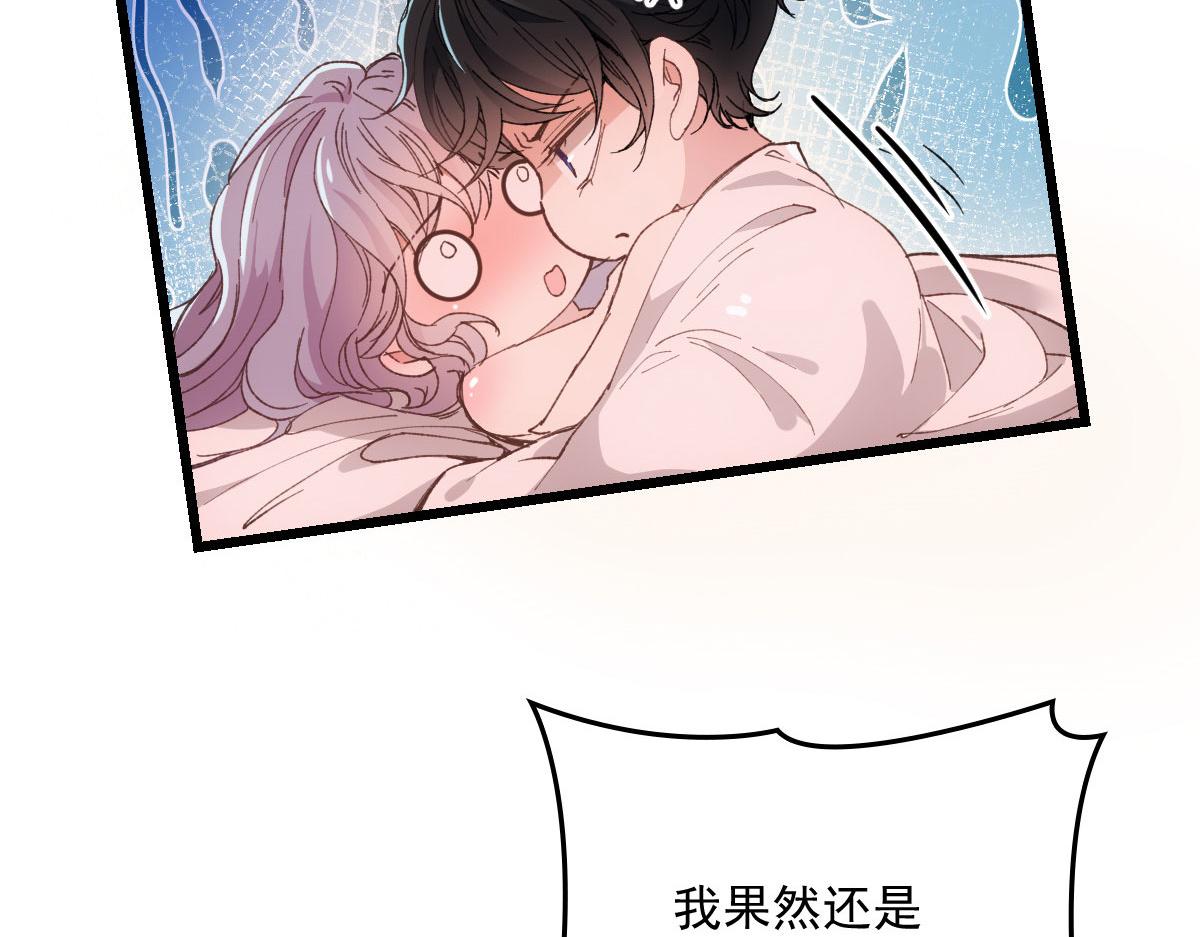 第一百七十八话 车祸9