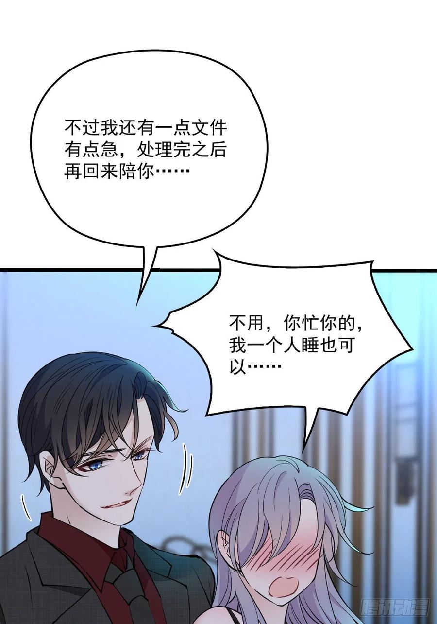 第一百零一话 只是普通人37