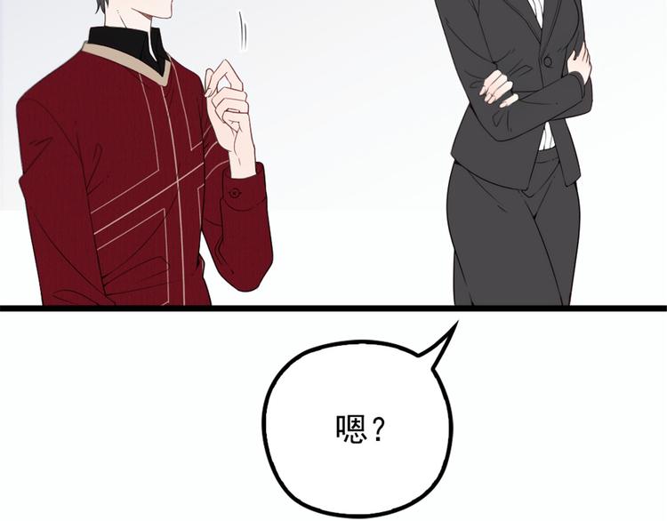 第十七话 亲子鉴定106