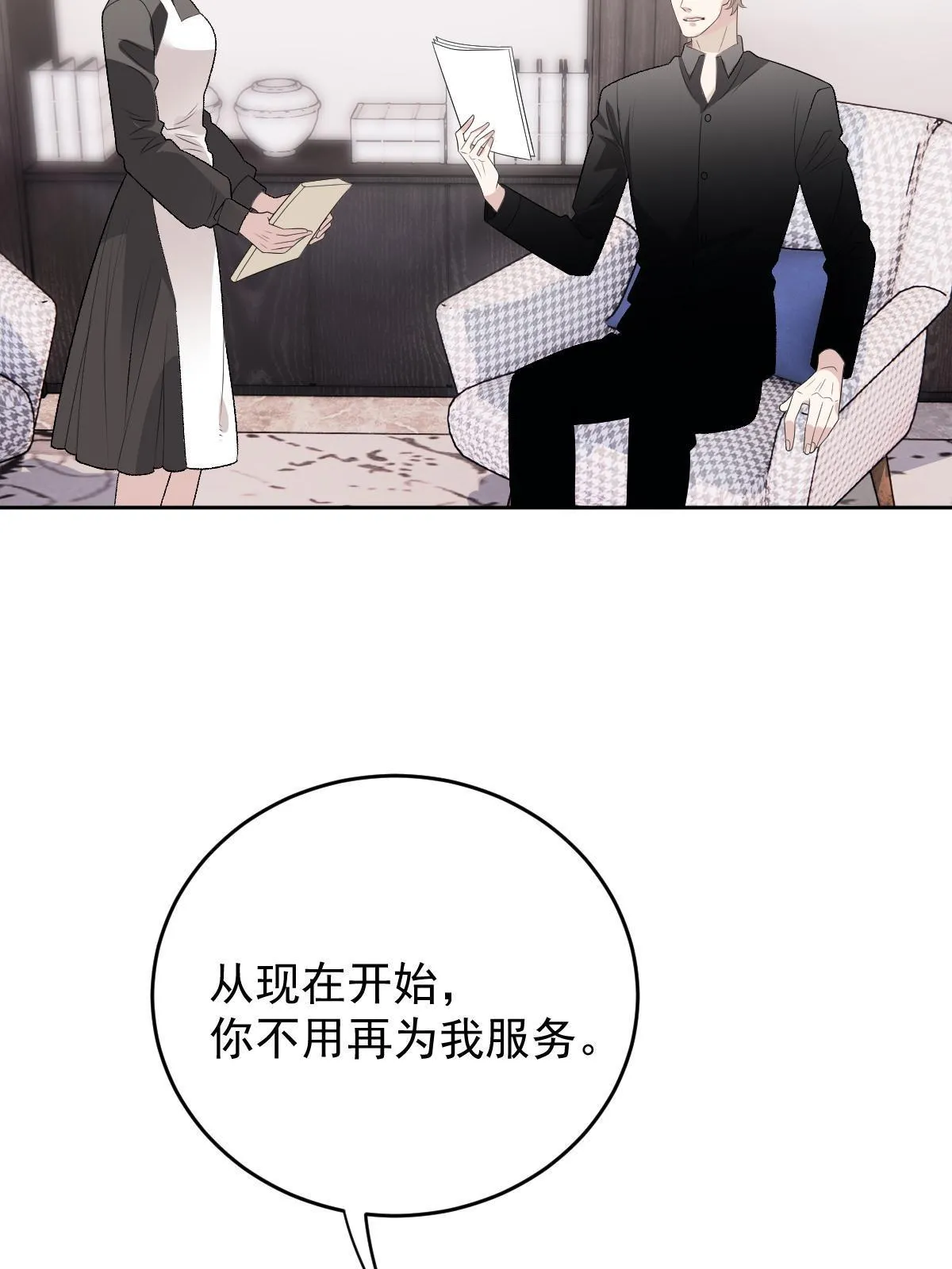 第二百四十话 满足你43