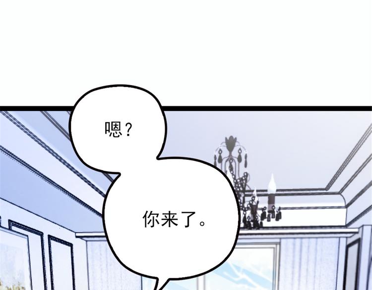 第八话 寻觅忆中人39