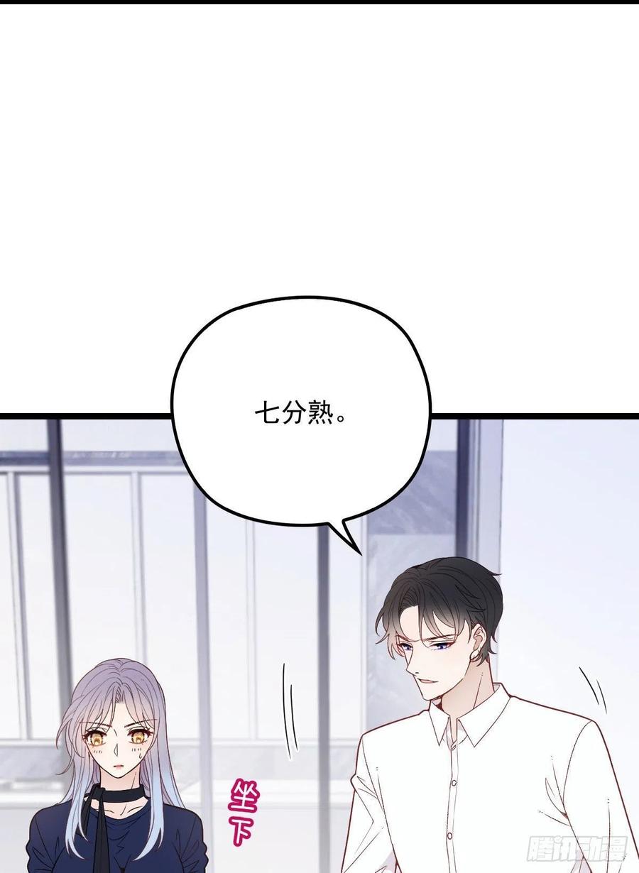 第六十六话 妈咪昨晚睡那里？38