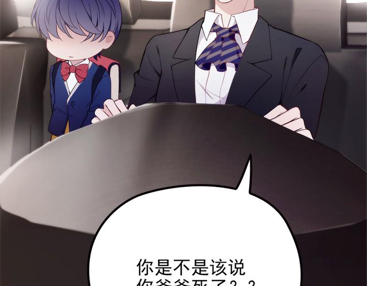 第三话 冥冥之中21