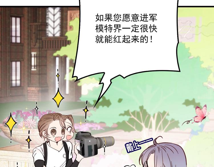 第二十七话 幕后黑手35